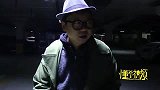 侦探队友被绑，想要换回队友就得找到狗，真有意思