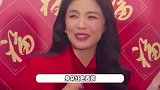 刘涛腊八节出席活动惊艳众人，穿红西装美到发光，简直是妈妈级别
