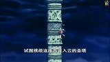 盘点《七龙珠》里面的强者花式爬卡林塔，牛顿都快被气活了！