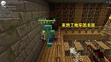 我的世界多人联机48：零零幺通过迪哥报的坐标，找到了地牢