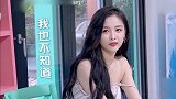 李汶翰扮摄像大哥，却被怼一点都不专业，简直不要太搞笑！