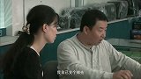 亲人一起做生意叫互相利用 媳妇担心对爸爸不好交代