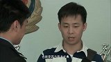 老丈人有意为难男子没办法 公安都安慰他一翻