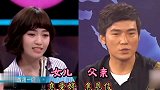 13对明星父女对比，父亲越丑女儿越漂亮，焦恩俊女儿颜值不如他