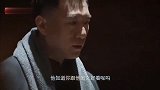 悬崖勒马，金海没想到世道变成这样