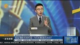 熔盐储能优势明显，为何发展落后光伏？