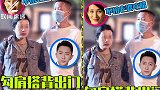 不怕卢靖姗吃醋？韩庚深夜搂美女出门，勾肩搭背有说有笑