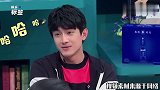 娱乐圈笑点低的明星：彭昱畅一被点名就狂笑，杨天真笑出妖精声！