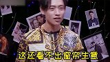 明侦爆笑名场面潘粤明竟起名潘刮痧，魏晨窗帘生意看不出来吗