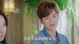 鲛人王和小娇妻分手，小娇妻还和他赌气，却不知鲛人王都是为了她