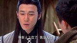 昔日男友放走镖局众人，秋月竟还舍不得，恭叔打击“逢场作戏”