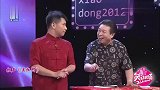 相声等于抬杠？何云伟刘洪沂台上耍宝，猛戳观众笑点