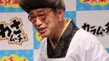 志村健去世遗体已火化主持节目由相叶雅纪接棒
