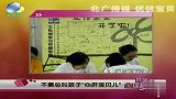 不要总叫孩子“心肝宝贝”