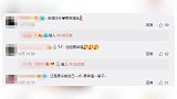 林志玲公布结婚喜讯后首次发声感谢网友祝福