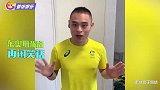 塌床还漏水！东京奥运会纸板床凹成坑，澳洲选手或遭近十万元索赔