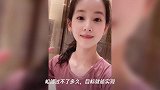 27岁章泽天回国与刘强东团聚,豪宅中疯狂健身,完美身材惹人羡