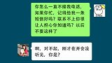 不可说 那些让人快感十足的快递【囧闻一箩筐】