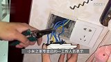 空调安装工疑误操作致买家触电身亡，家属：工人无证上岗，违规让客户帮忙