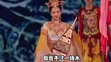 佟丽娅一首歌曲《雾里天涯》不是一个美可以诠释她的舞蹈
