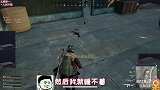 绝地求生：我找到一个可以解决失眠的方法？那就呆老师讲一波