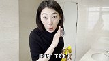 宝贝们，多给生活加点“料”啊，让夫妻生活变有趣 夫妻日常