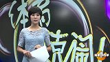 体育切克闹-14年-第53期：马云懂球吗？-专题