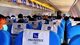 坐着飞机游中国，喜欢听空姐的声音！