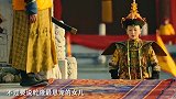 她才是乾隆最疼爱的女儿，比紫薇格格受宠十倍，满朝权贵为其折腰