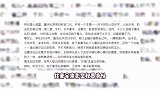 王丽坤前夫詹浩礼诈骗案始末，疑似朋友圈内容曝光，示爱言辞肉麻