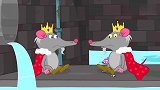 卡通益智动画 老鼠国王喝药水变出分身