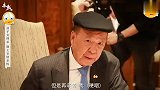新赌王吕志和谈子女合集，遗嘱资产分配引争议，一句话引赌王痛哭
