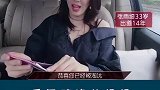 乘风破浪的姐姐 节目组太难了！宁静 伊能静 张雨绮 沈梦辰