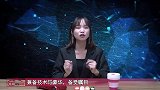 纵享时光，都市试驾新款冠道，技术兼豪华如何打造全新体验？