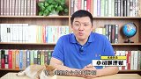 社保到底要不要交，交划算吗？关键是这几点要弄明白