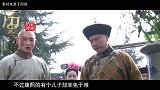 康熙这个儿子随身体残废却手握兵权，雍正上位都没敢动他