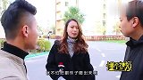 俩小伙表白美女，美女要求两人玩弹力球游戏，什么情况