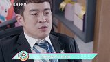 安家徐姑姑携乐队，正式告白房似锦，网友：每个女孩都受不了！