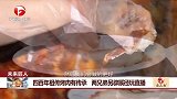 醉驾遇事故全桌人担责 法官：没劝酒也要赔