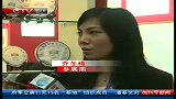 CQTV早新闻-20120423-云南普洱茶价格受干旱影响略有攀升