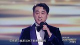 2024中国网络视听年度盛典-20240203-民乐歌曲秀《我们的动画》