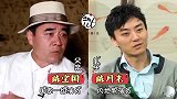 被父母光环笼罩的星二代，陈飞宇难逃标签，巴图活在母亲光环下