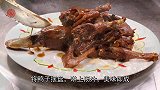 别具风味的陈皮烧老鸭，口感独特，香气怡人，回味十足