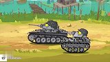 坦克世界动画：逃跑的兵