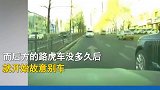 因未让路虎车实线并线，行车纪录仪拍下令人气愤一幕￼安全出行