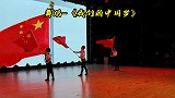 湖南益阳安化大剧院：庆祝建党100周年舞蹈-《我们的中国梦》