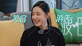 杨迪妈妈展示“九阴白骨爪”，张天爱教她摆pose超有爱！