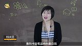 教孩子认字太闹心！育儿专家：2个方法让激发孩子学习力