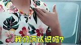 遇到美女请你吃饭可一定要好好考虑