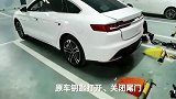 比亚迪汉改装的自动尾门